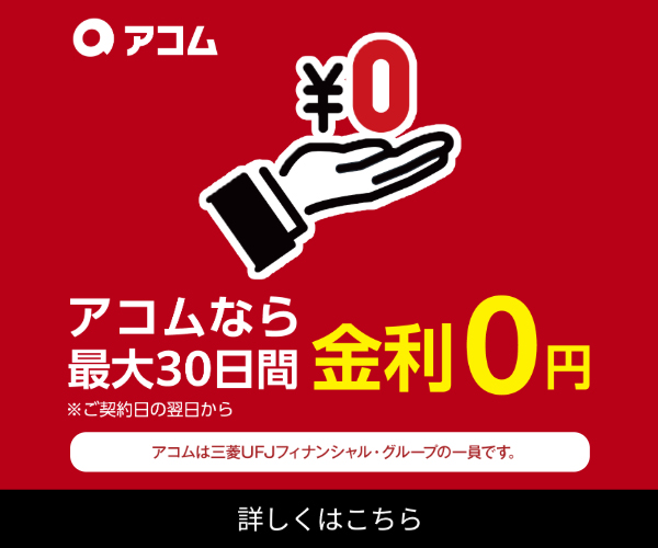 本当にお金がないから助けてほしいときの対処法14選！ケースごとに合う対策を確認