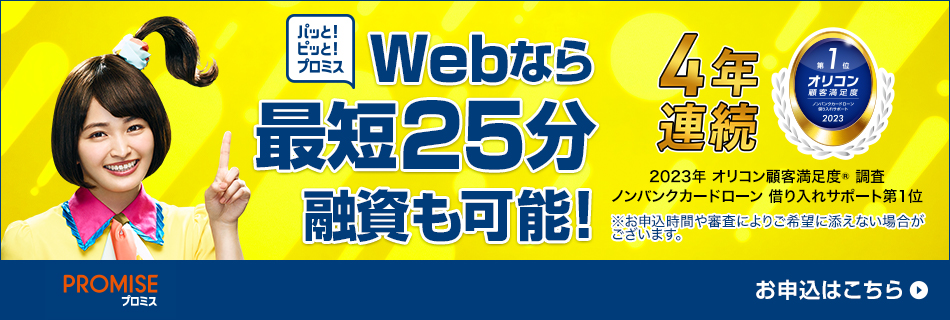 本当にお金がないから助けてほしいときの対処法14選！ケースごとに合う対策を確認