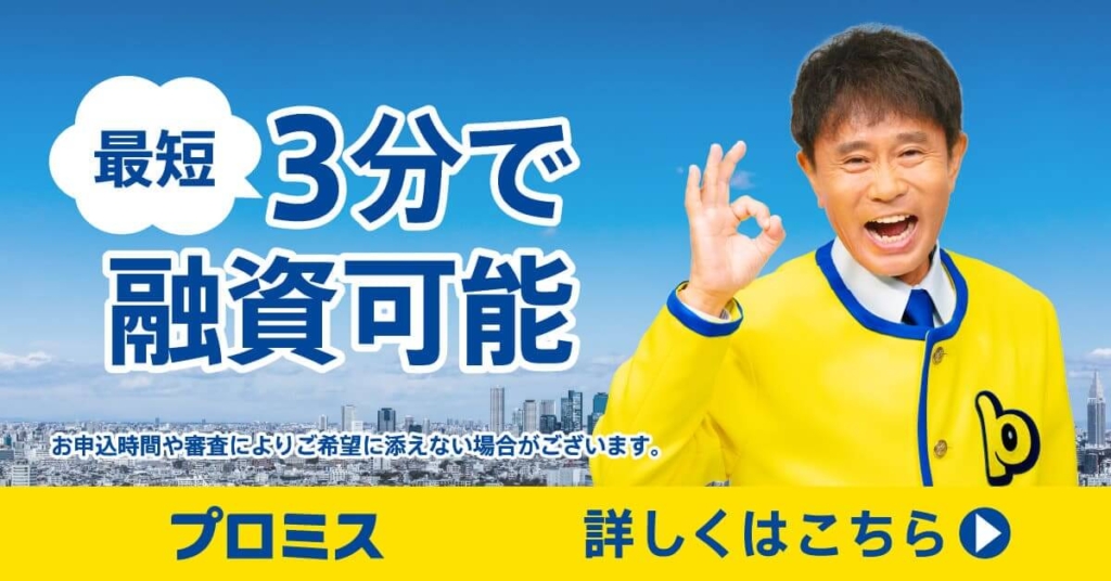 本当にお金がないから助けてほしいときの対処法14選！ケースごとに合う対策を確認